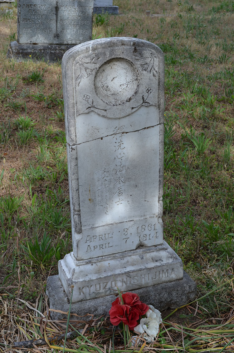 Marker for Kyuzo Nishijima, 1861