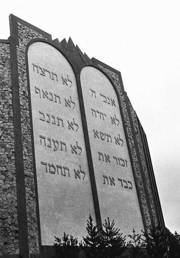 Neveh Shalom synagogue, March 1968.
