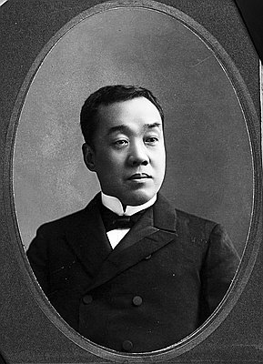 Shinzaburo Ban (1854-1926)