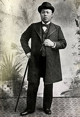 Seid Back (1851–1916)