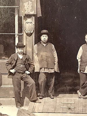 Seid Back (1851–1916)
