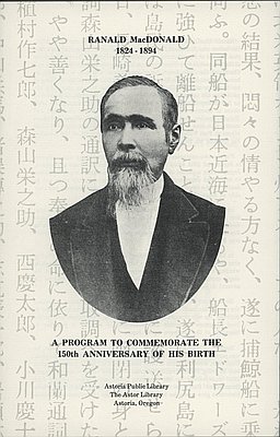 Ranald MacDonald (1824-1894)